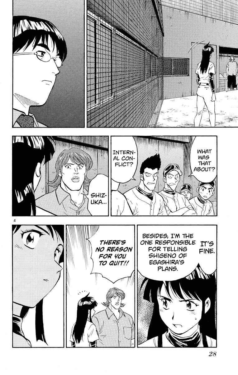 Page 4 Chapter 281 Major