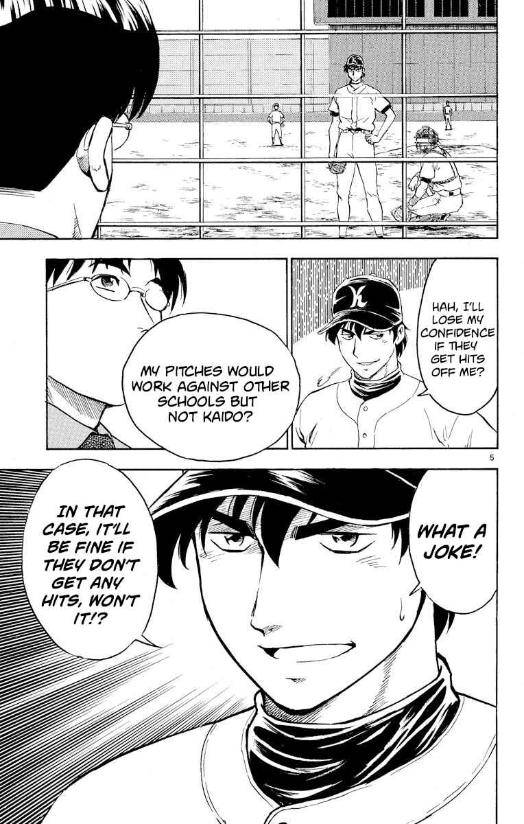 Page 5 Chapter 281 Major