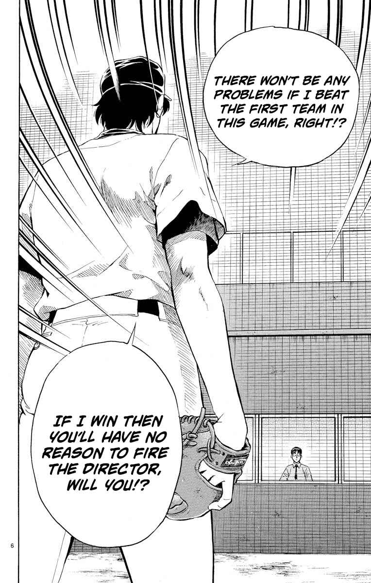 Page 6 Chapter 281 Major