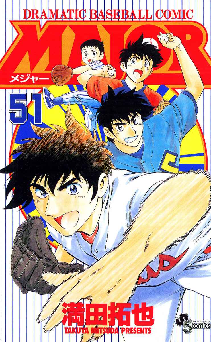Page 1 Chapter 468 Major
