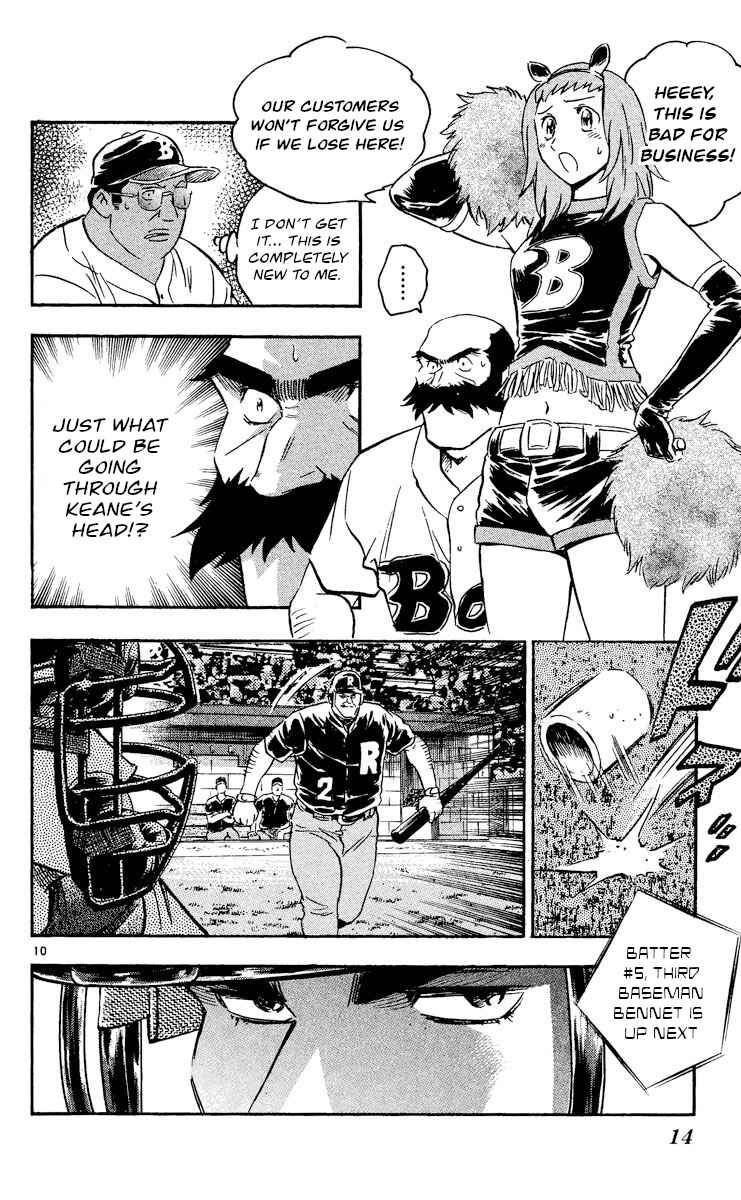 Page 13 Chapter 468 Major