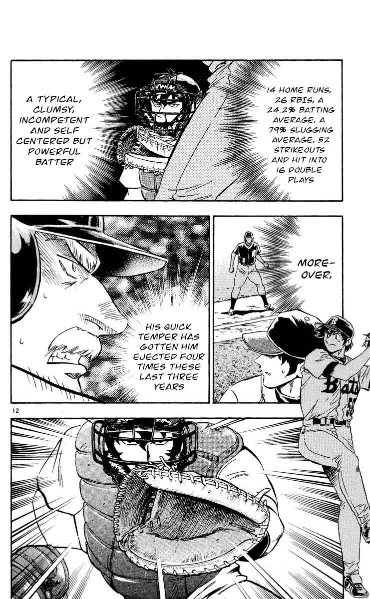 Page 15 Chapter 468 Major