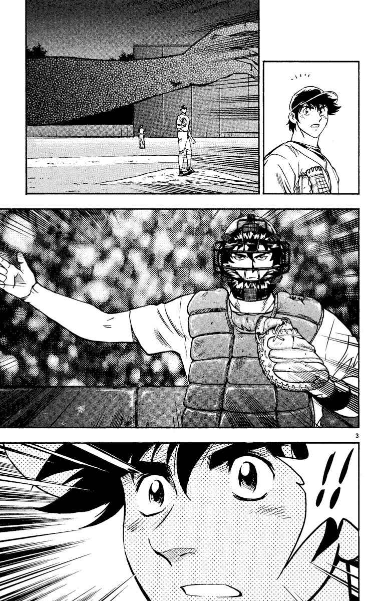 Page 6 Chapter 468 Major