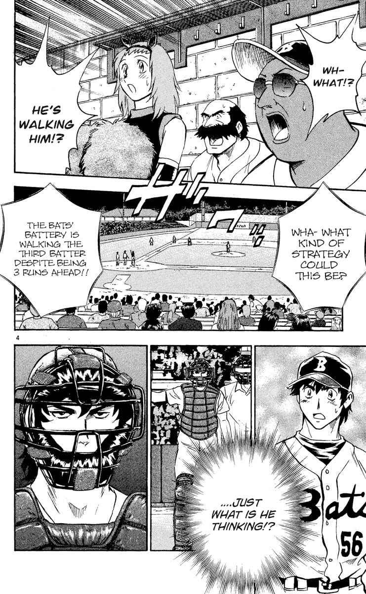 Page 7 Chapter 468 Major