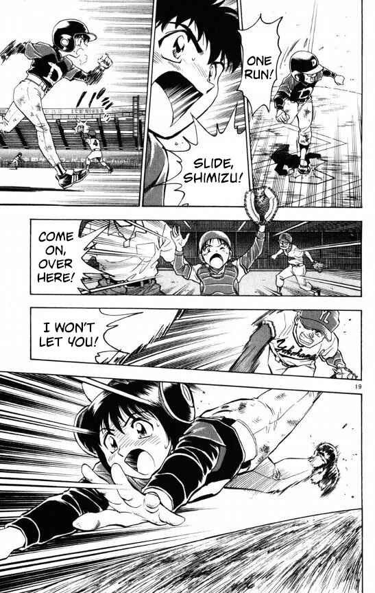 Page 17 Chapter 108 Major