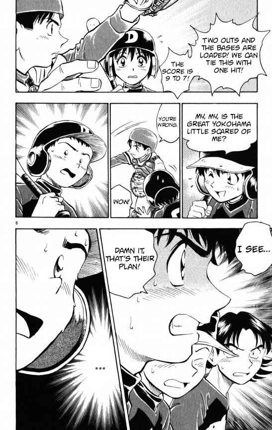Page 6 Chapter 108 Major