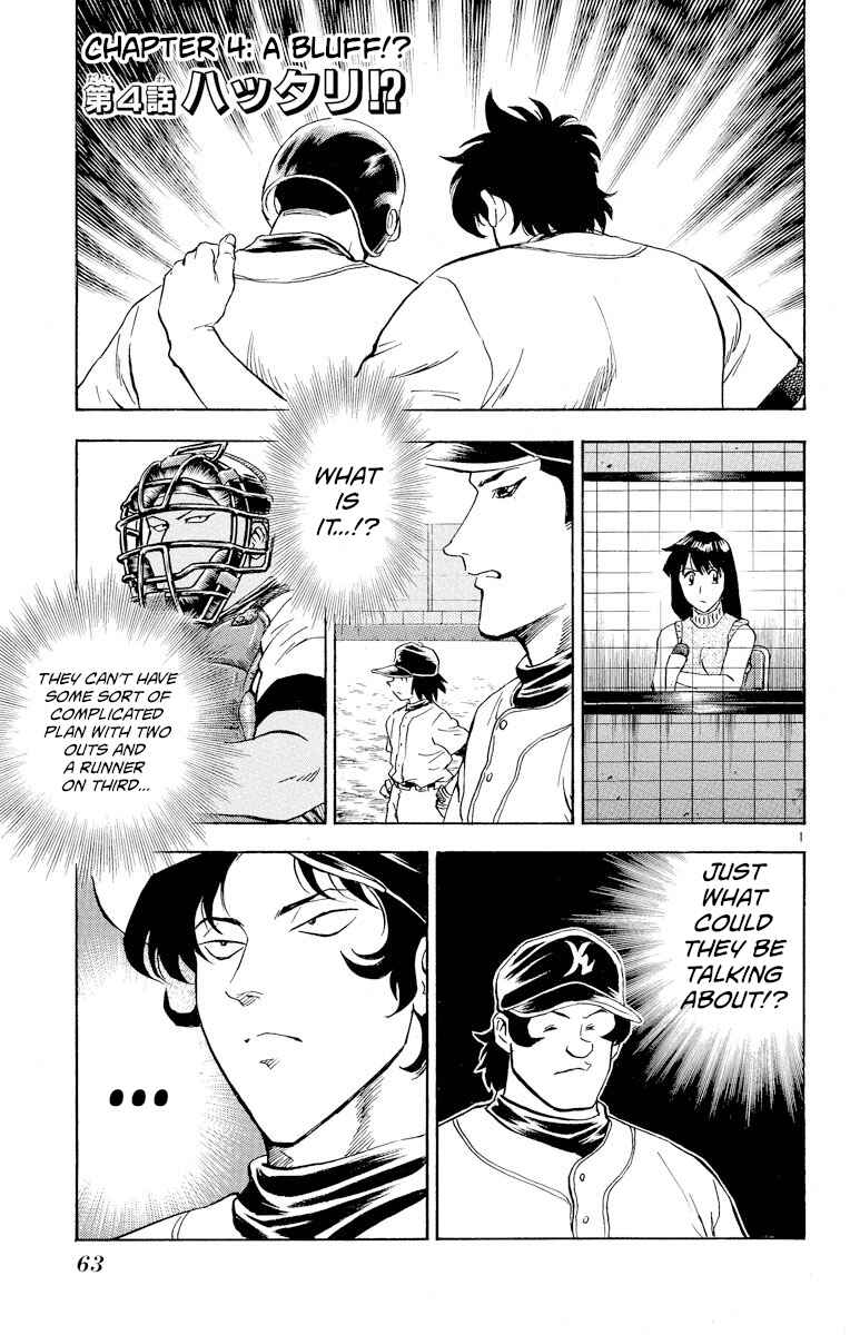 Page 1 Chapter 256 Major