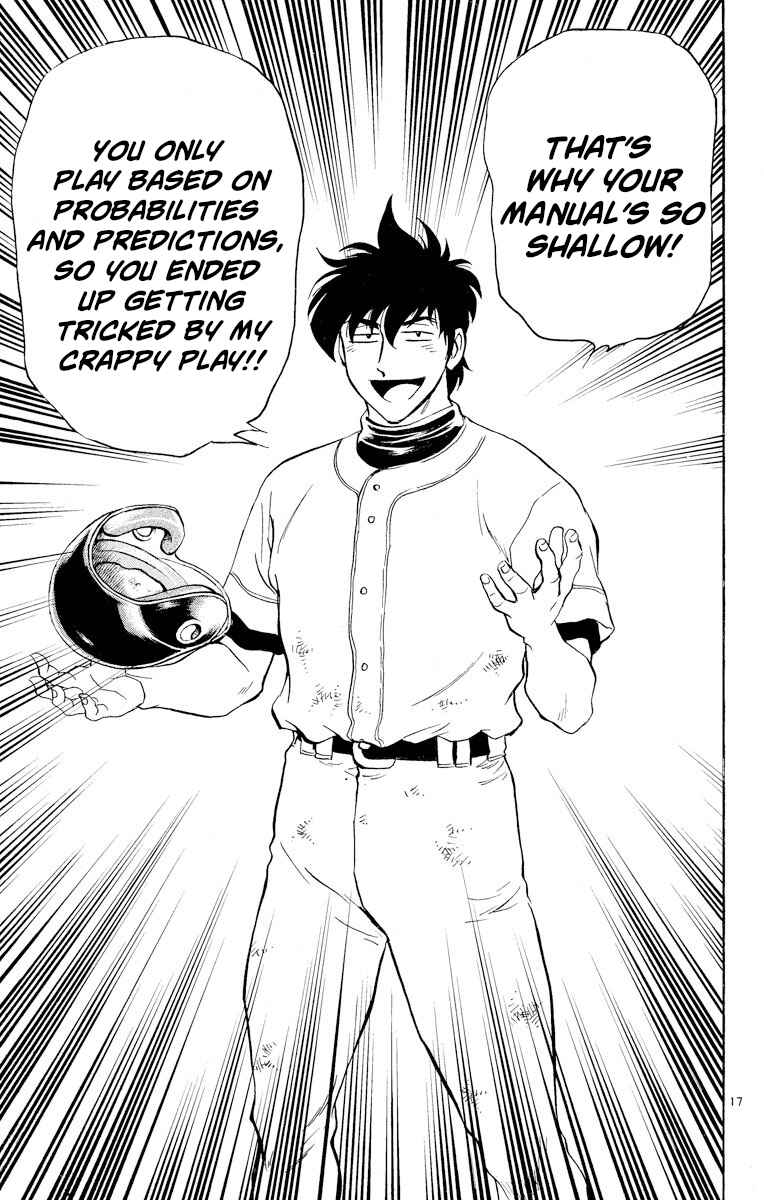 Page 17 Chapter 256 Major