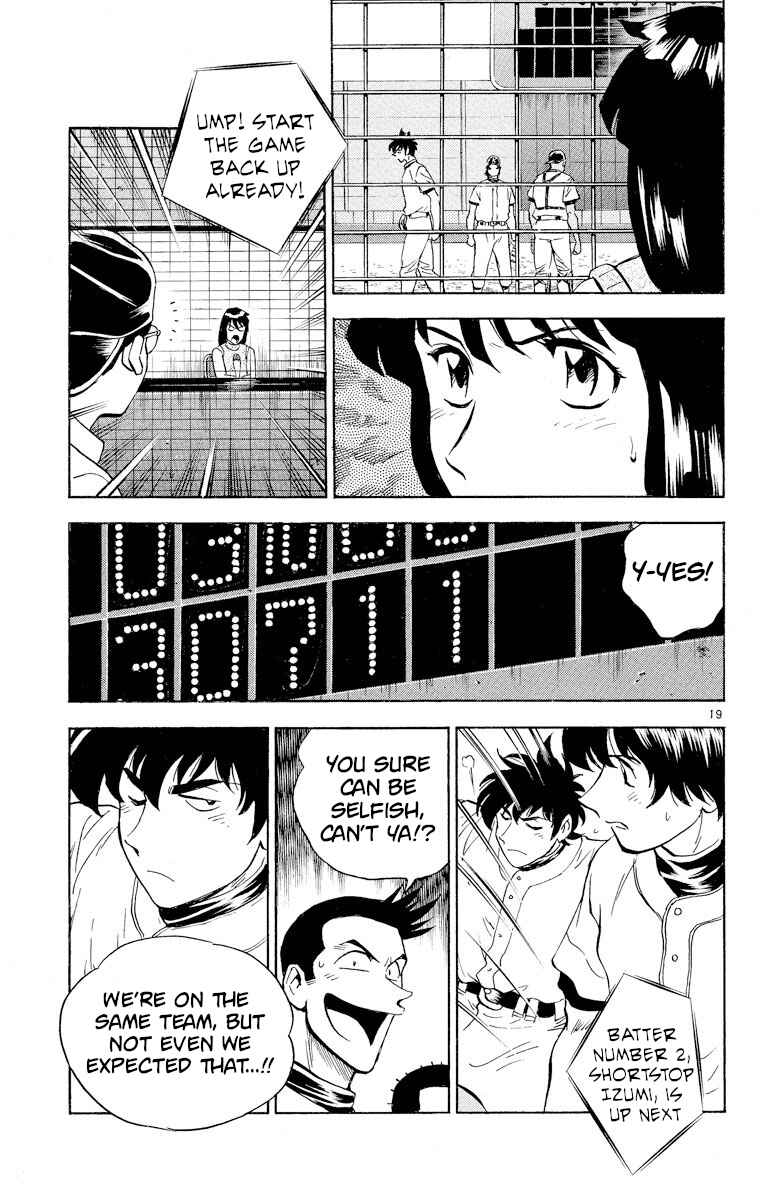 Page 19 Chapter 256 Major