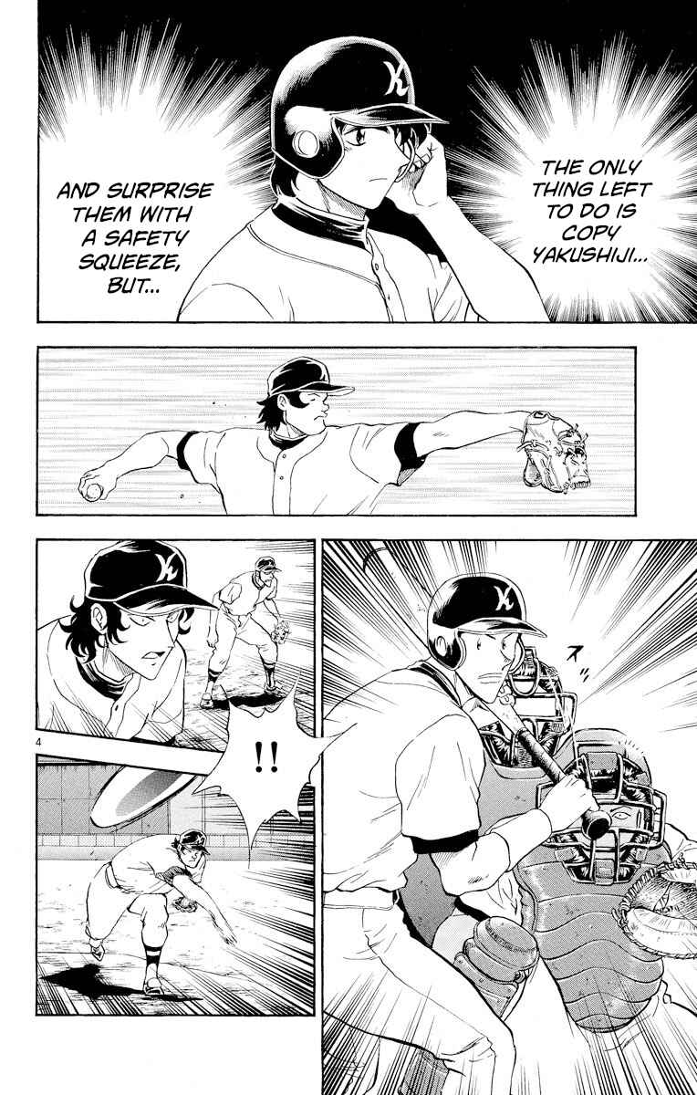 Page 4 Chapter 256 Major