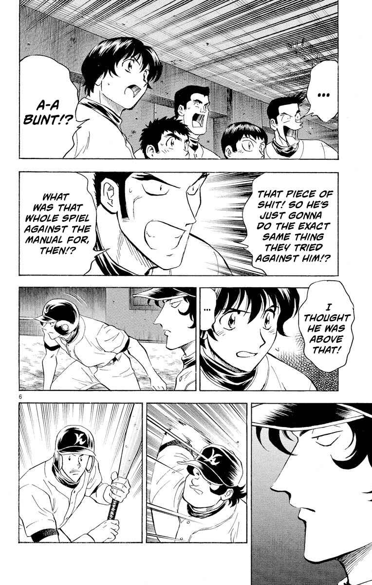 Page 6 Chapter 256 Major