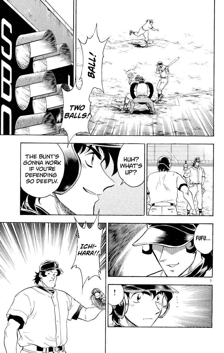 Page 7 Chapter 256 Major