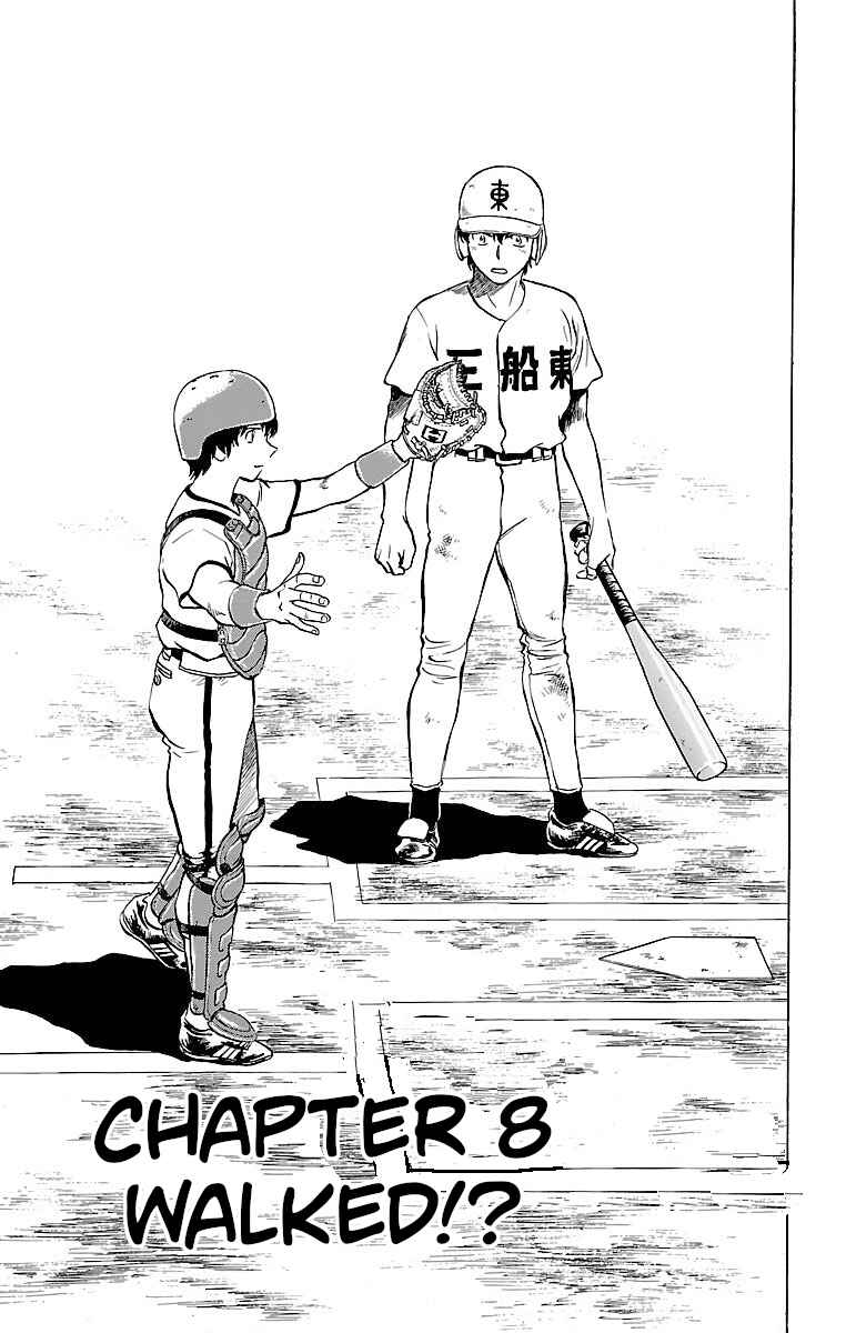 Page 1 Chapter 167 Major