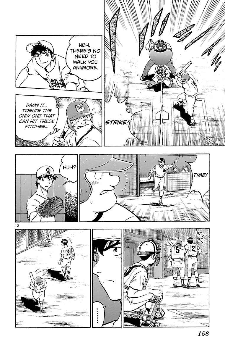 Page 12 Chapter 167 Major