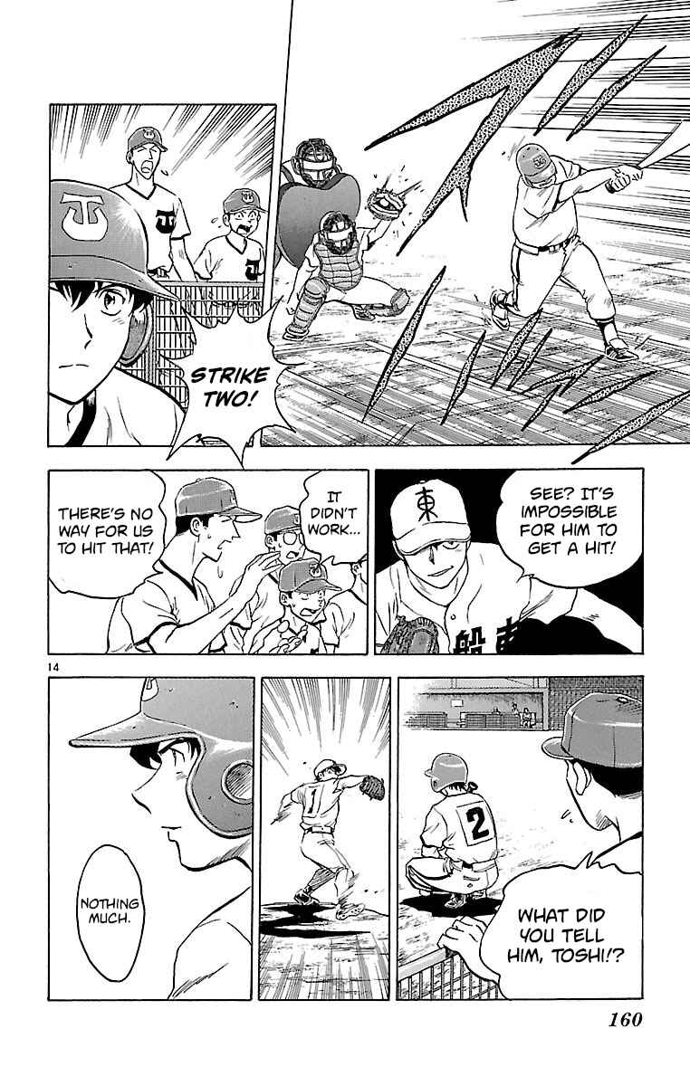 Page 14 Chapter 167 Major
