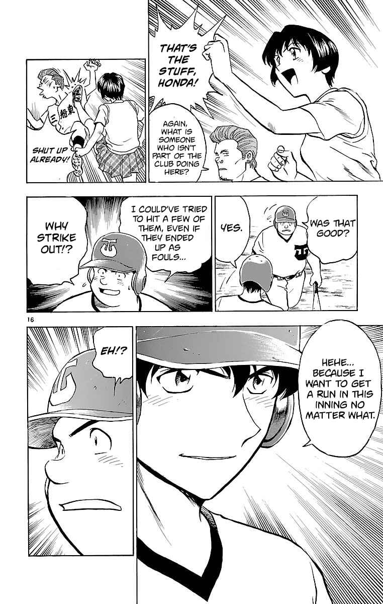 Page 16 Chapter 167 Major