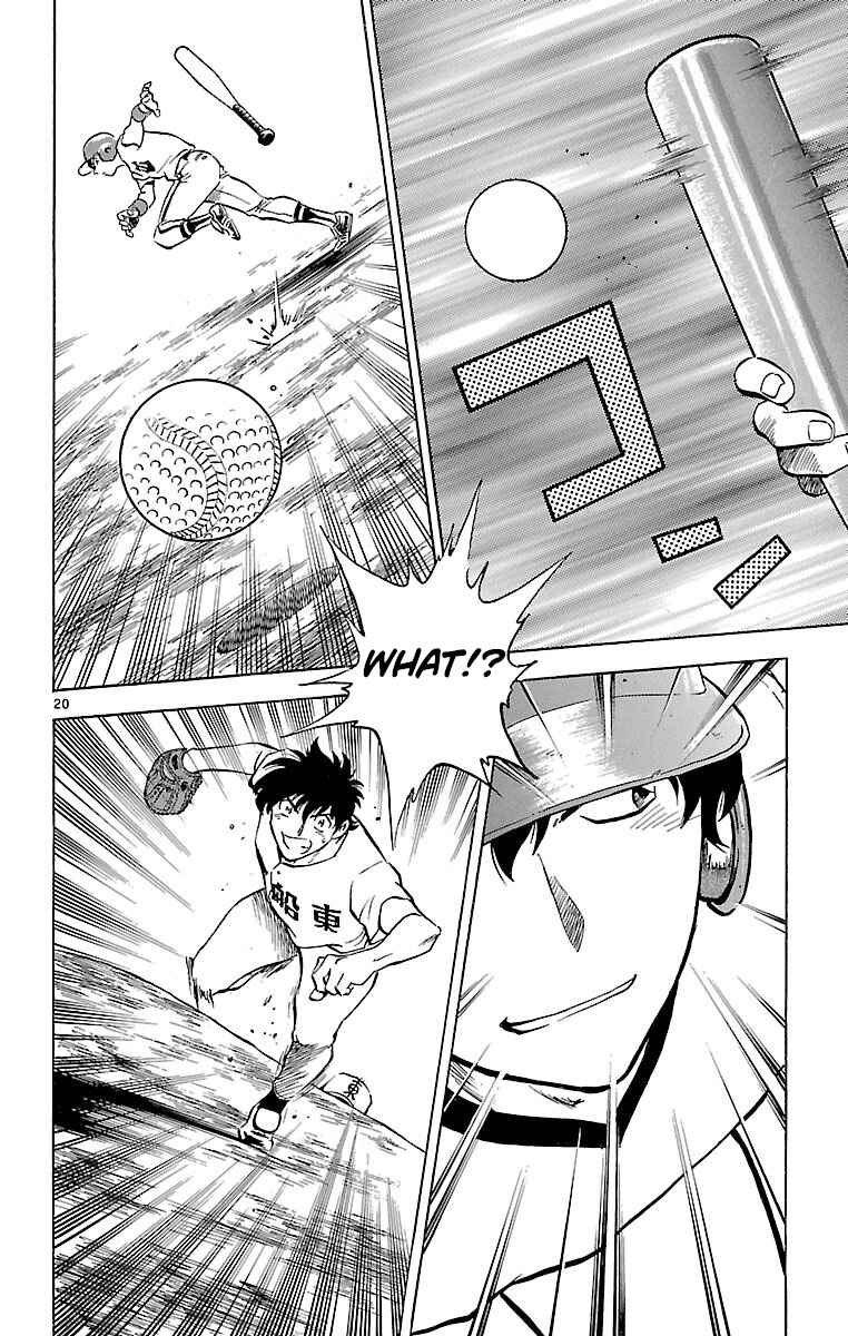 Page 20 Chapter 167 Major
