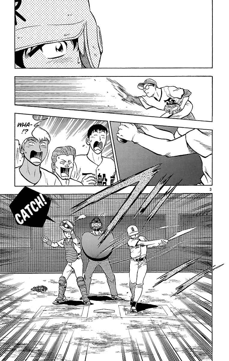 Page 3 Chapter 167 Major