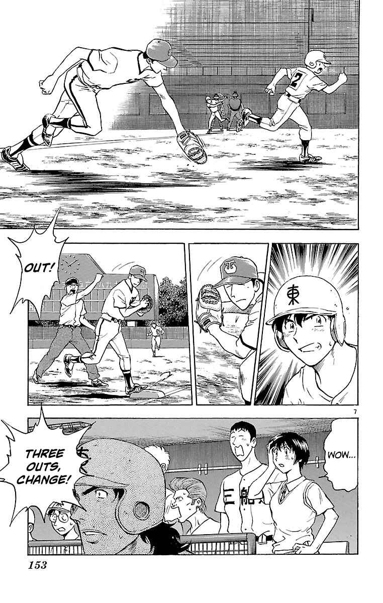 Page 7 Chapter 167 Major