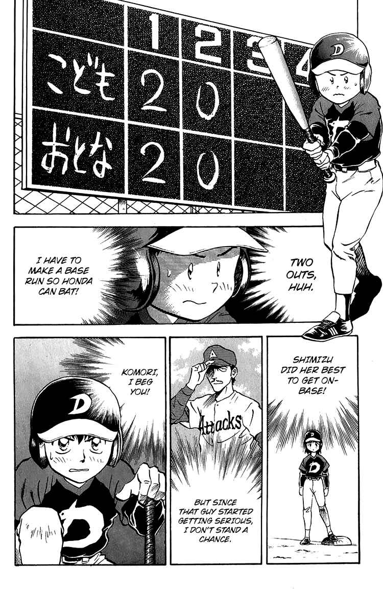 Page 2 Chapter 37 Major