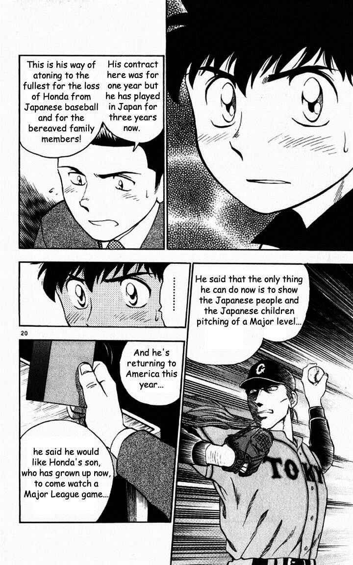 Page 20 Chapter 47 Major