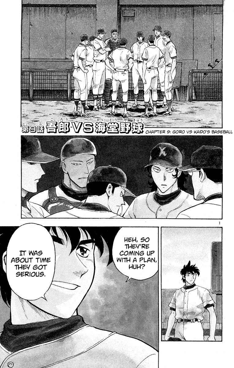 Page 1 Chapter 252 Major