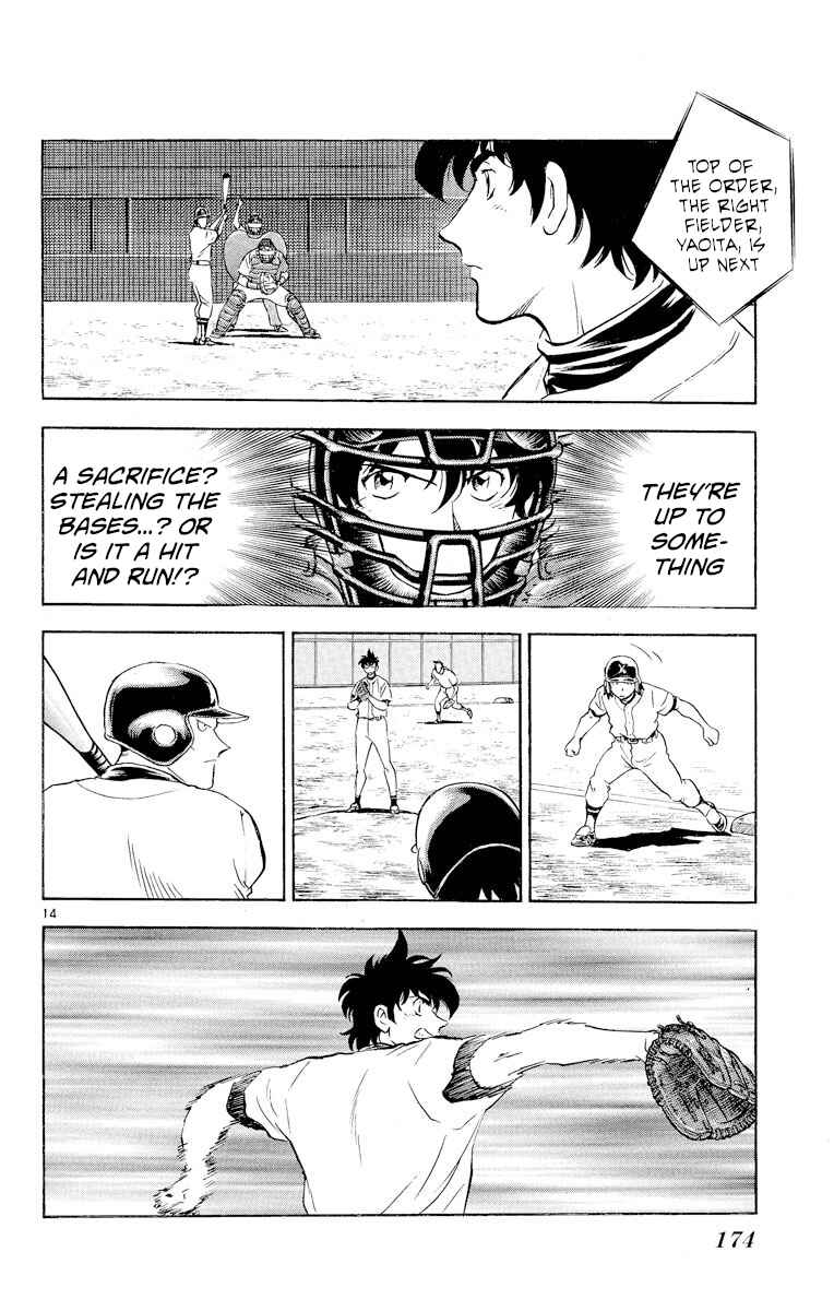 Page 13 Chapter 252 Major