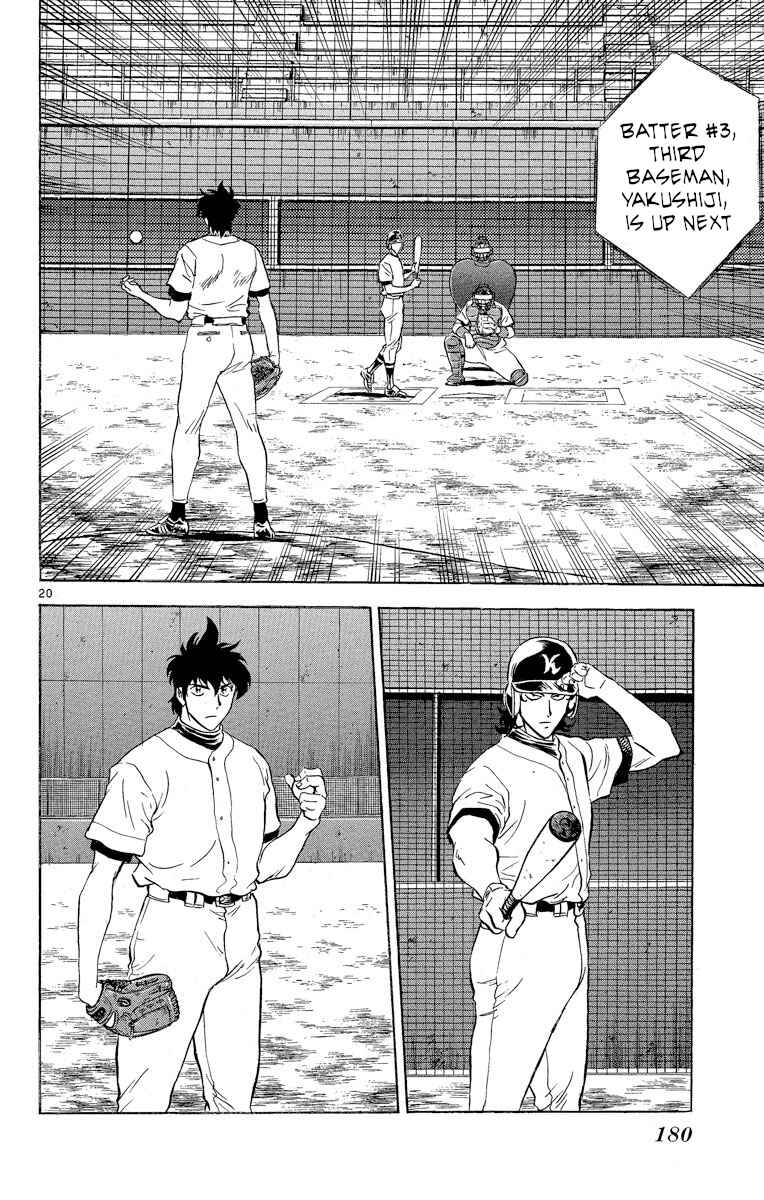 Page 19 Chapter 252 Major