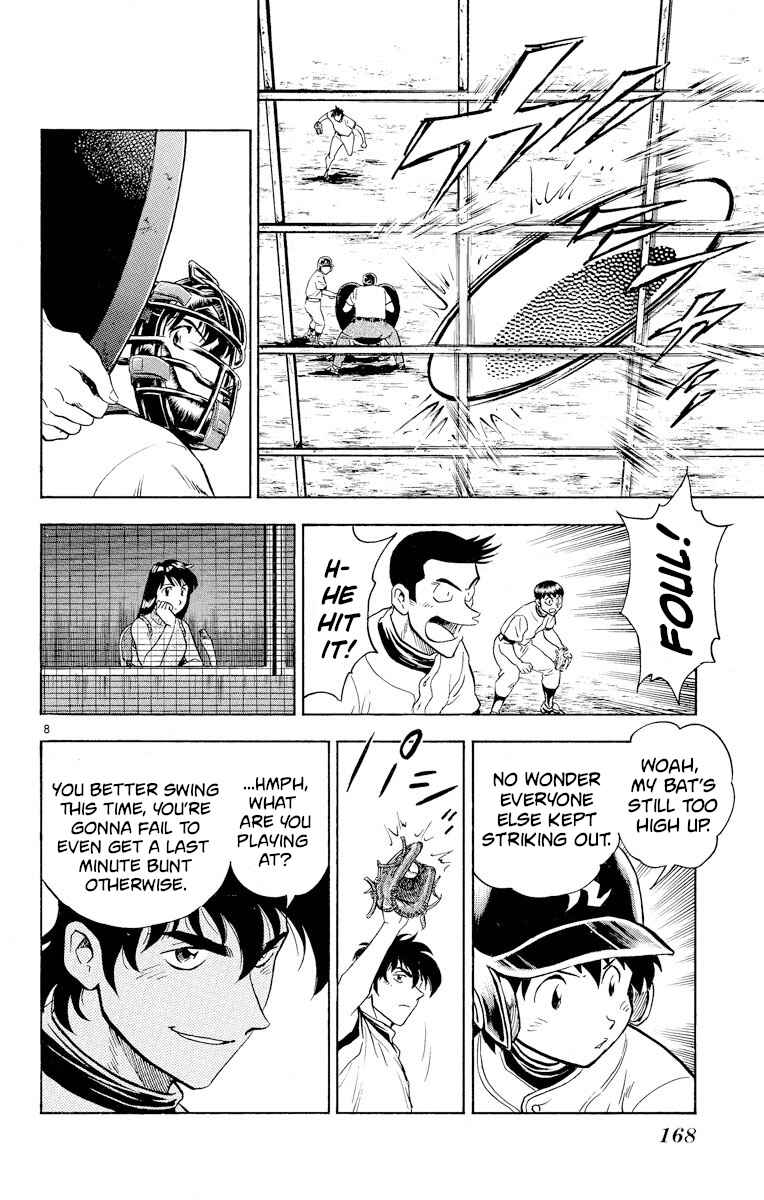 Page 7 Chapter 252 Major