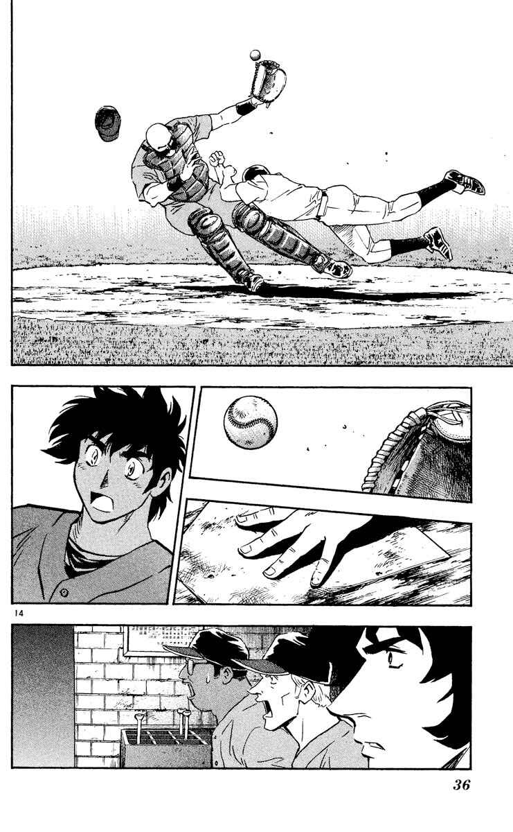 Page 13 Chapter 469 Major