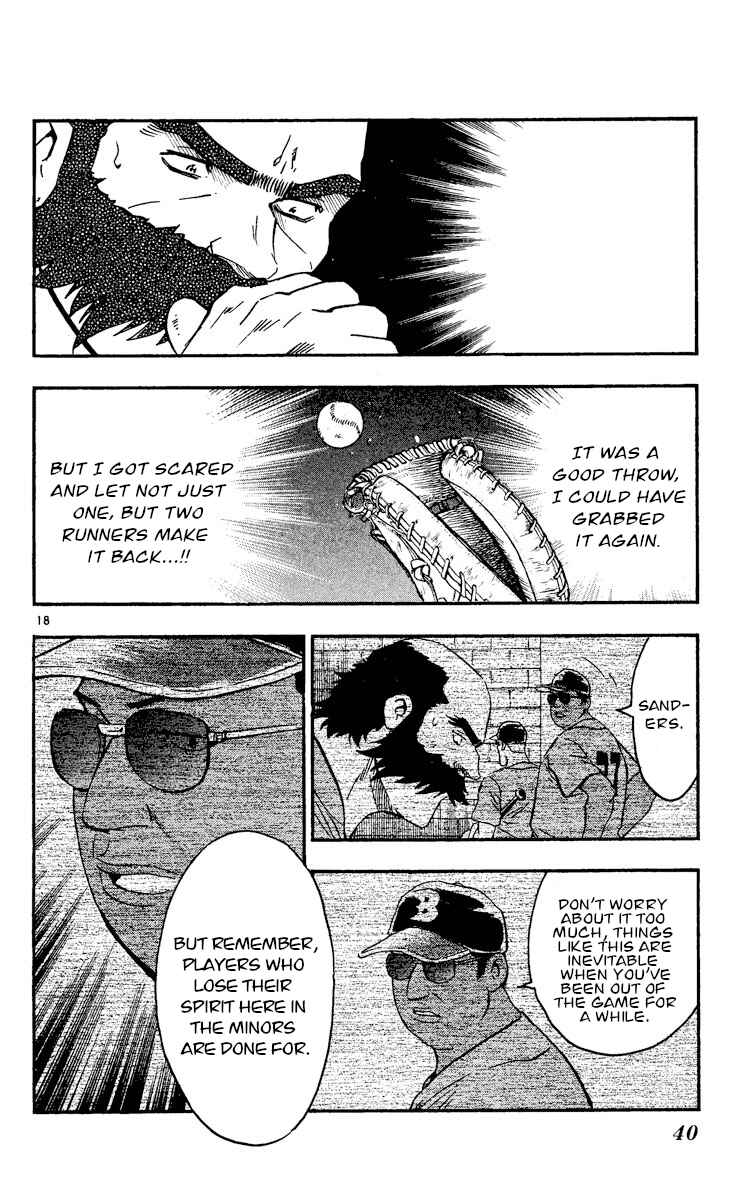 Page 17 Chapter 469 Major