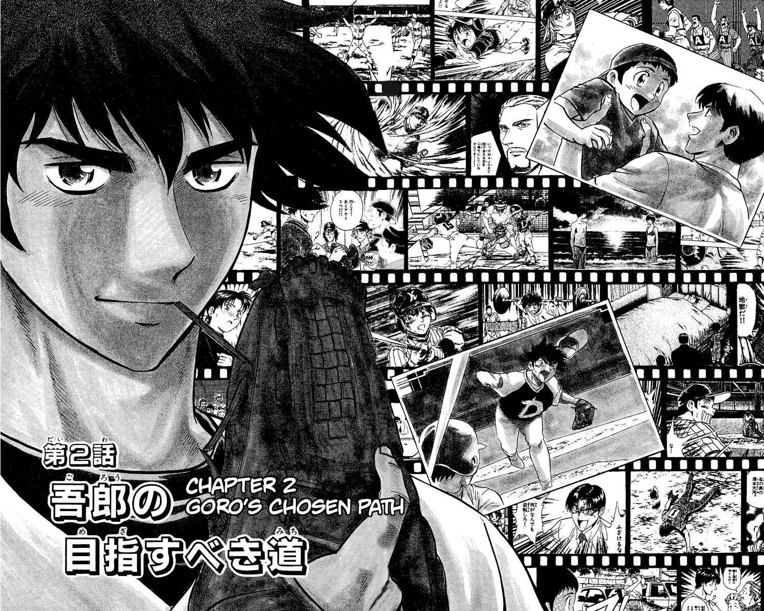 Page 2 Chapter 469 Major