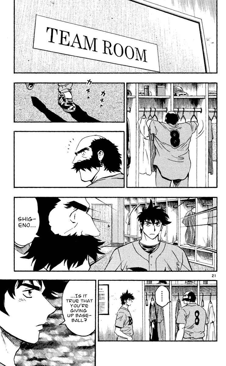 Page 20 Chapter 469 Major