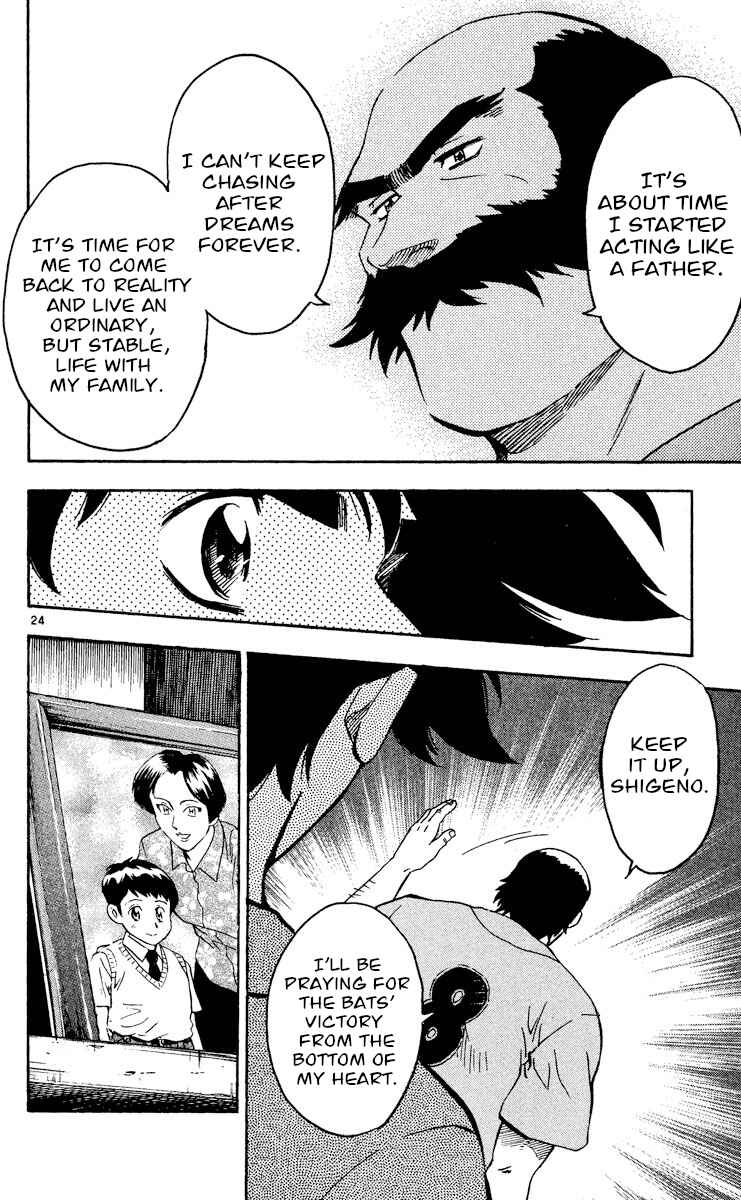 Page 23 Chapter 469 Major