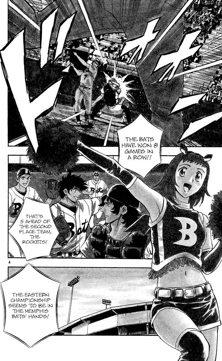 Page 3 Chapter 469 Major