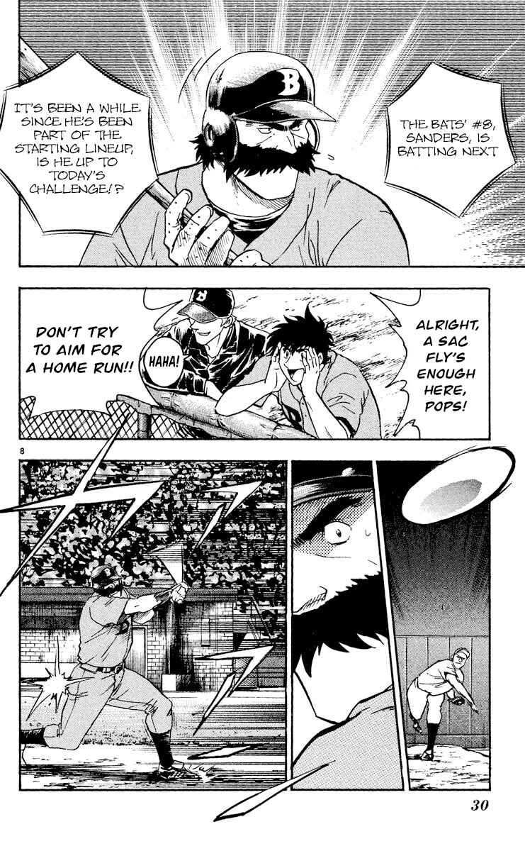 Page 7 Chapter 469 Major