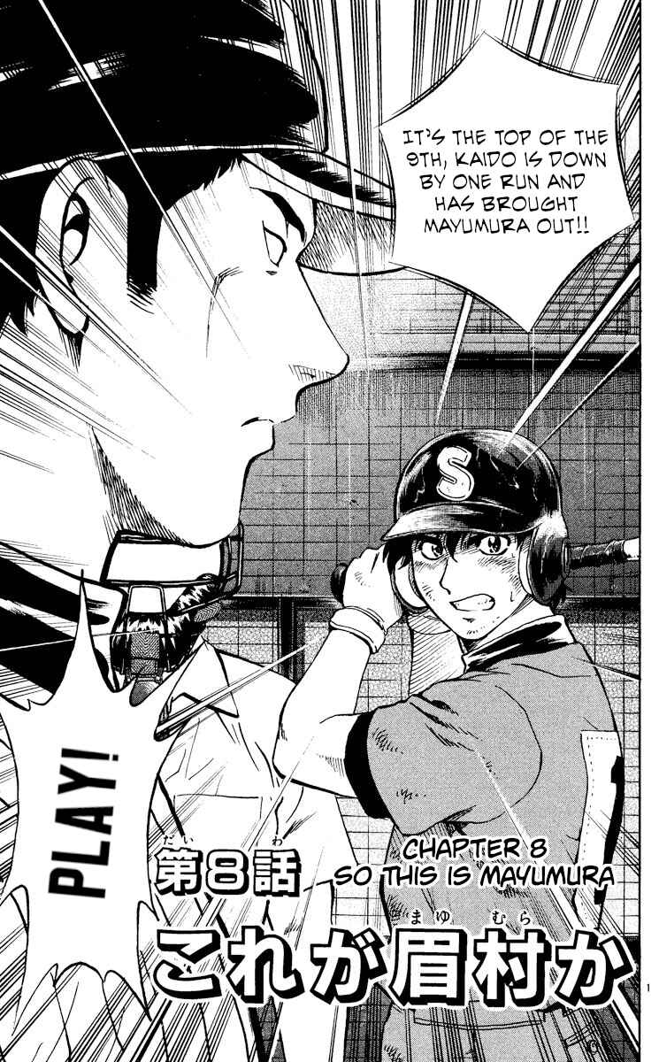 Page 1 Chapter 415 Major