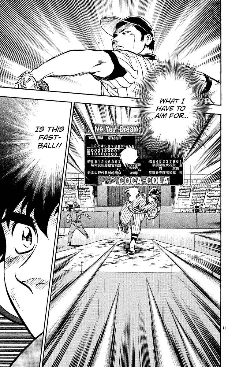 Page 10 Chapter 415 Major