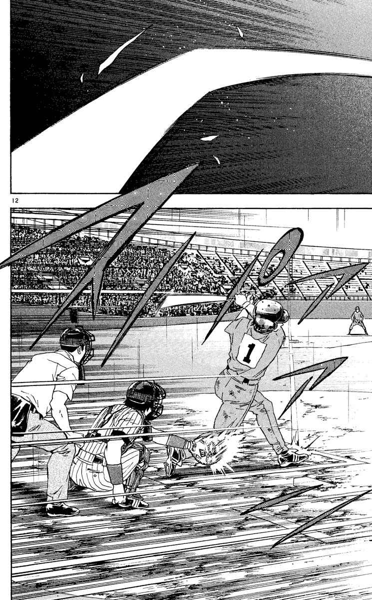 Page 11 Chapter 415 Major