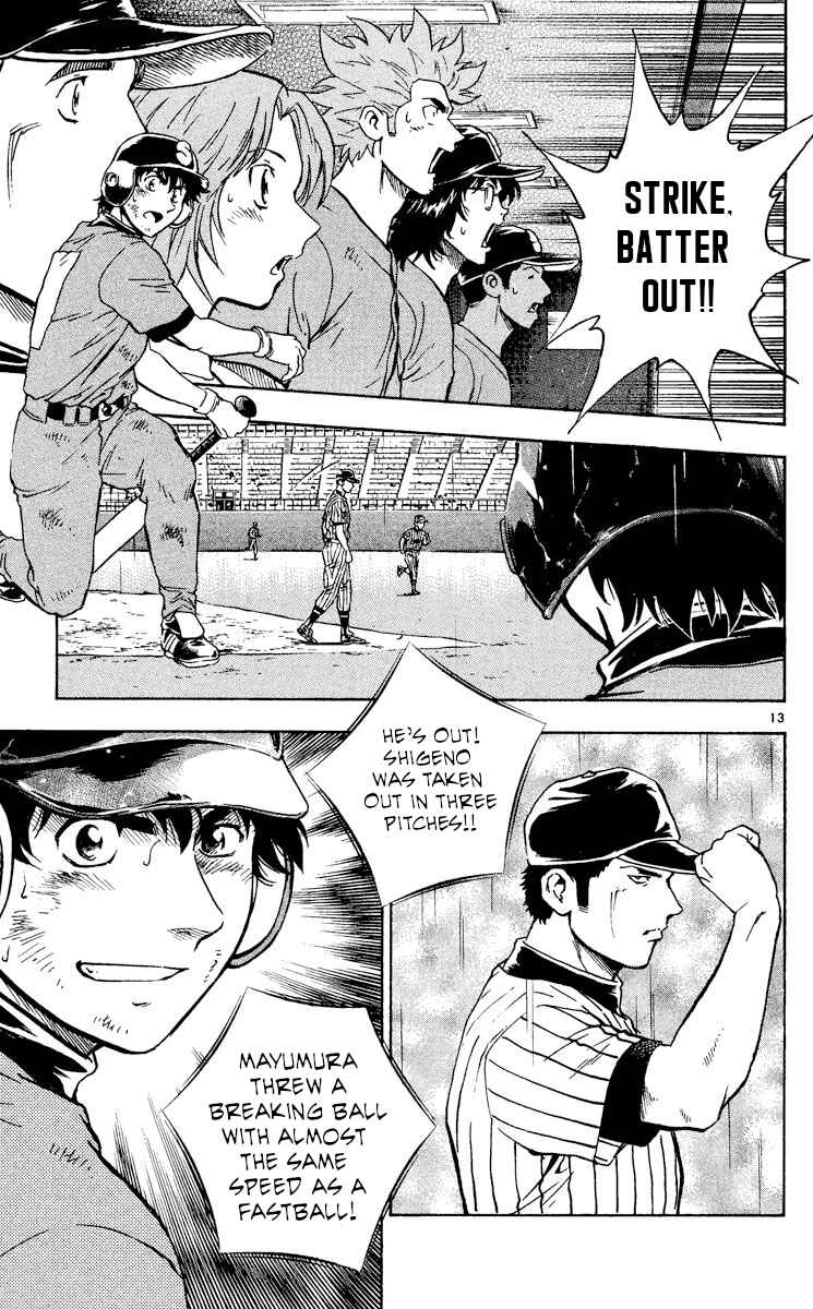 Page 12 Chapter 415 Major