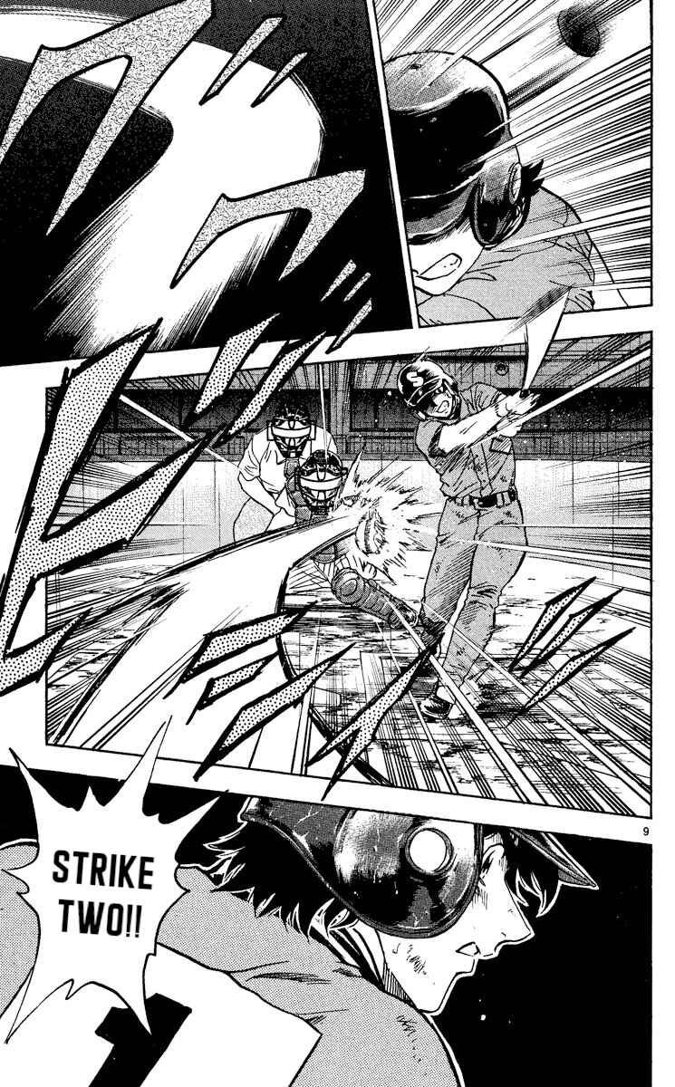 Page 8 Chapter 415 Major