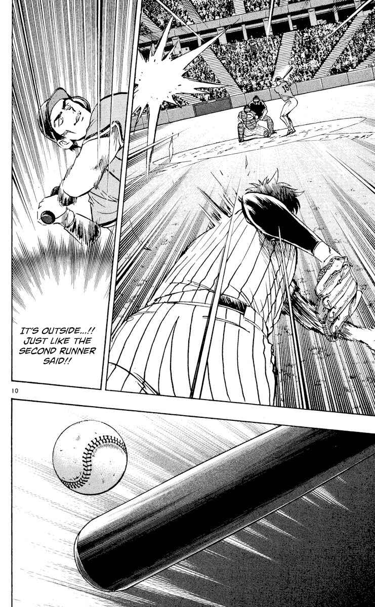 Page 10 Chapter 545 Major