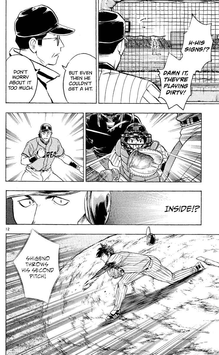 Page 12 Chapter 545 Major
