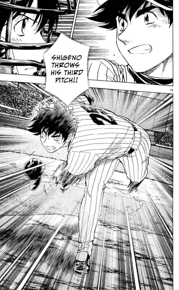 Page 15 Chapter 545 Major