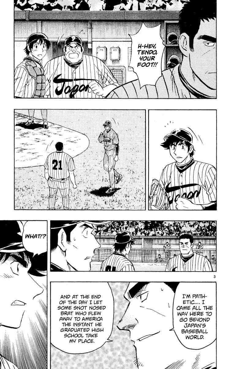 Page 3 Chapter 545 Major