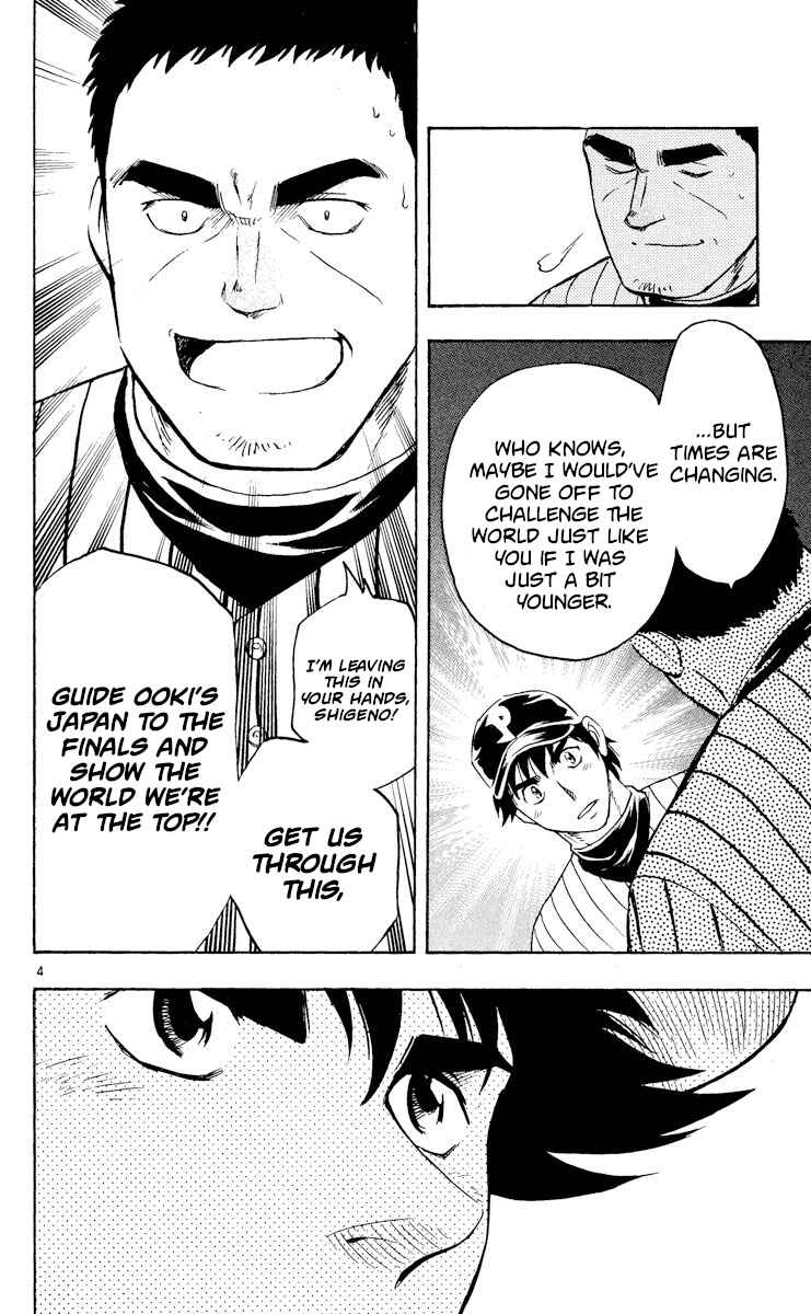Page 4 Chapter 545 Major