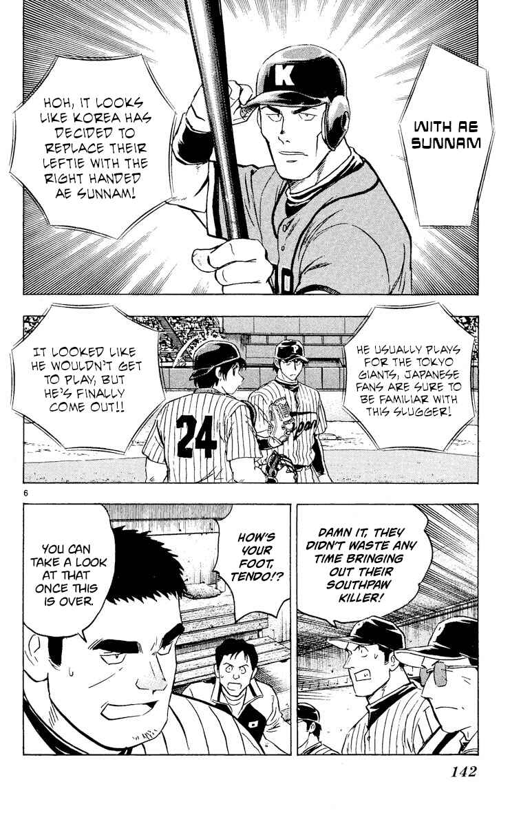 Page 6 Chapter 545 Major