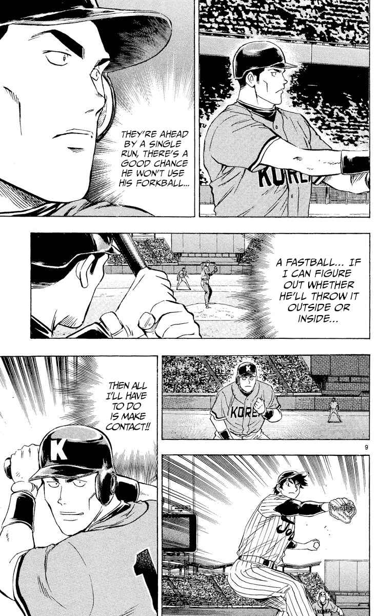 Page 9 Chapter 545 Major