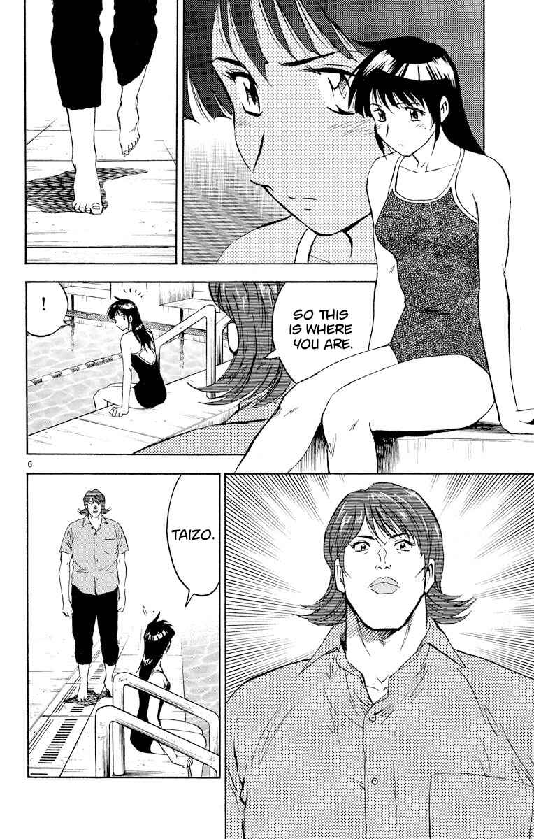 Page 6 Chapter 272 Major