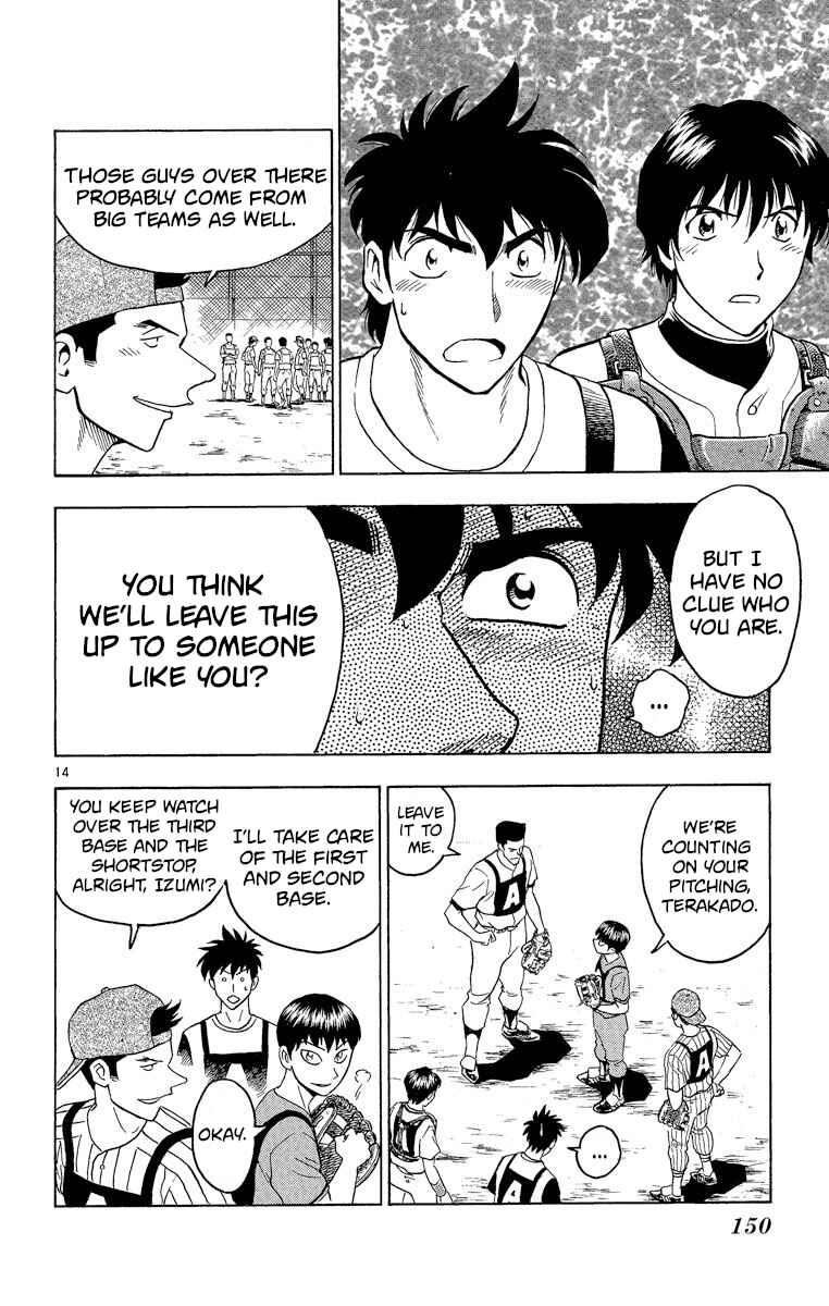 Page 14 Chapter 195 Major